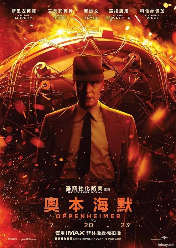 蓝光次世代音轨