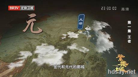 紫禁城