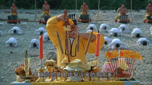 尸家重地