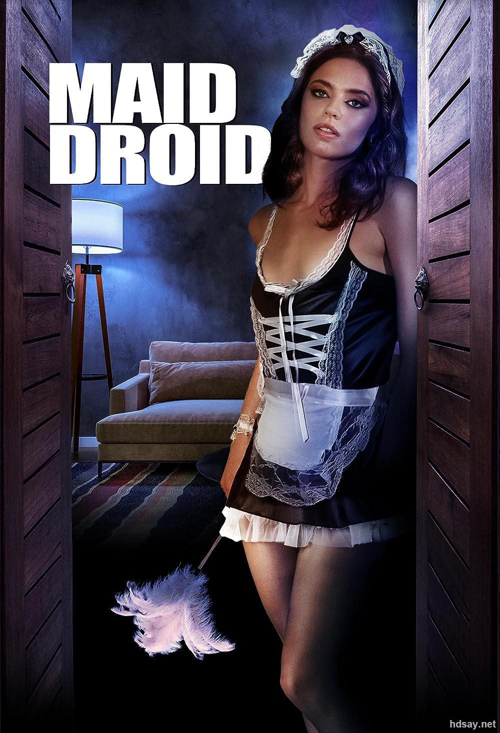 女仆机器人 Maid Droid (2023)(未删减加长版)