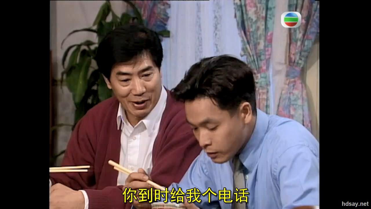 笑看风方