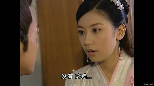 倚天屠龙记2003版