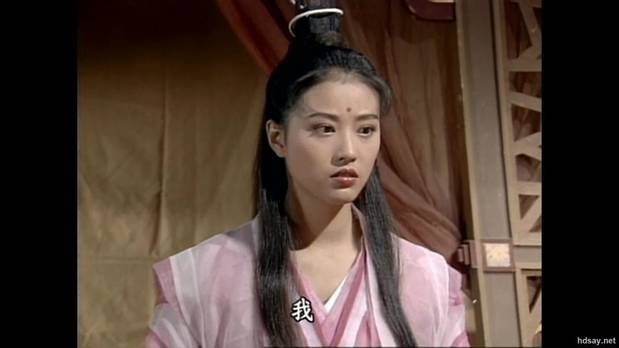 倚天屠龙记1994版