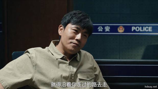 三大队