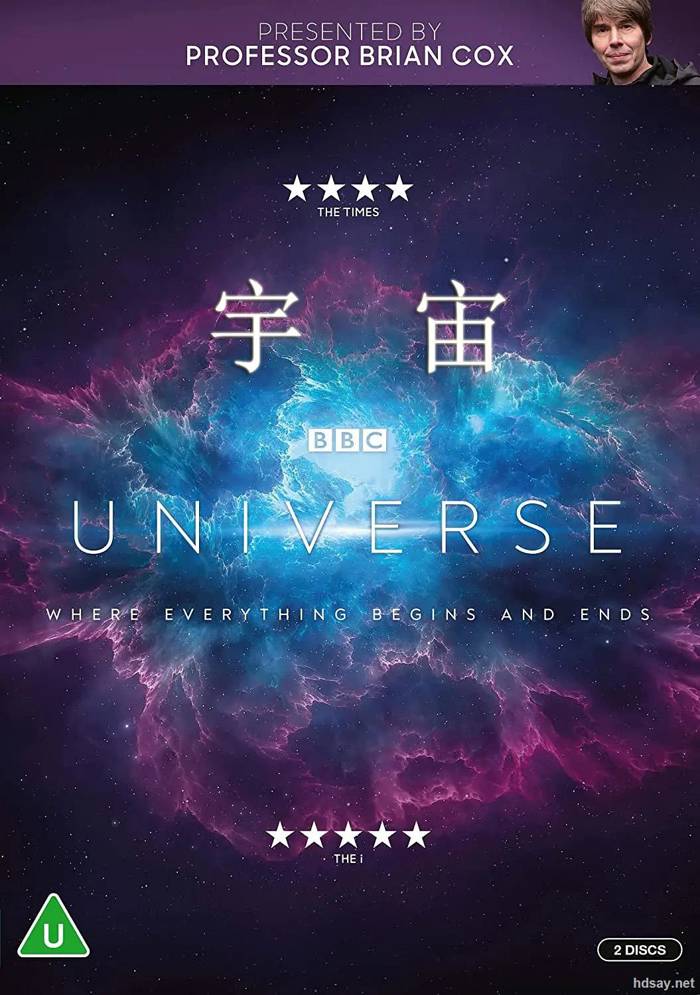 BBC宇宙 Universe