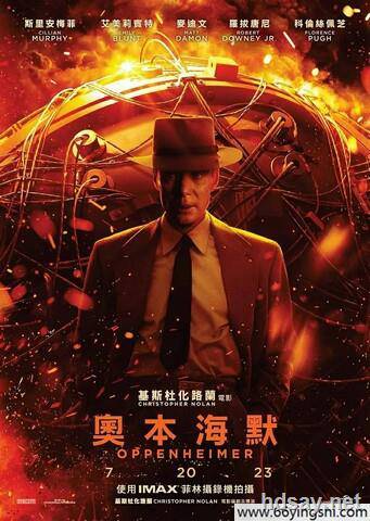 奥本海默Oppenheimer