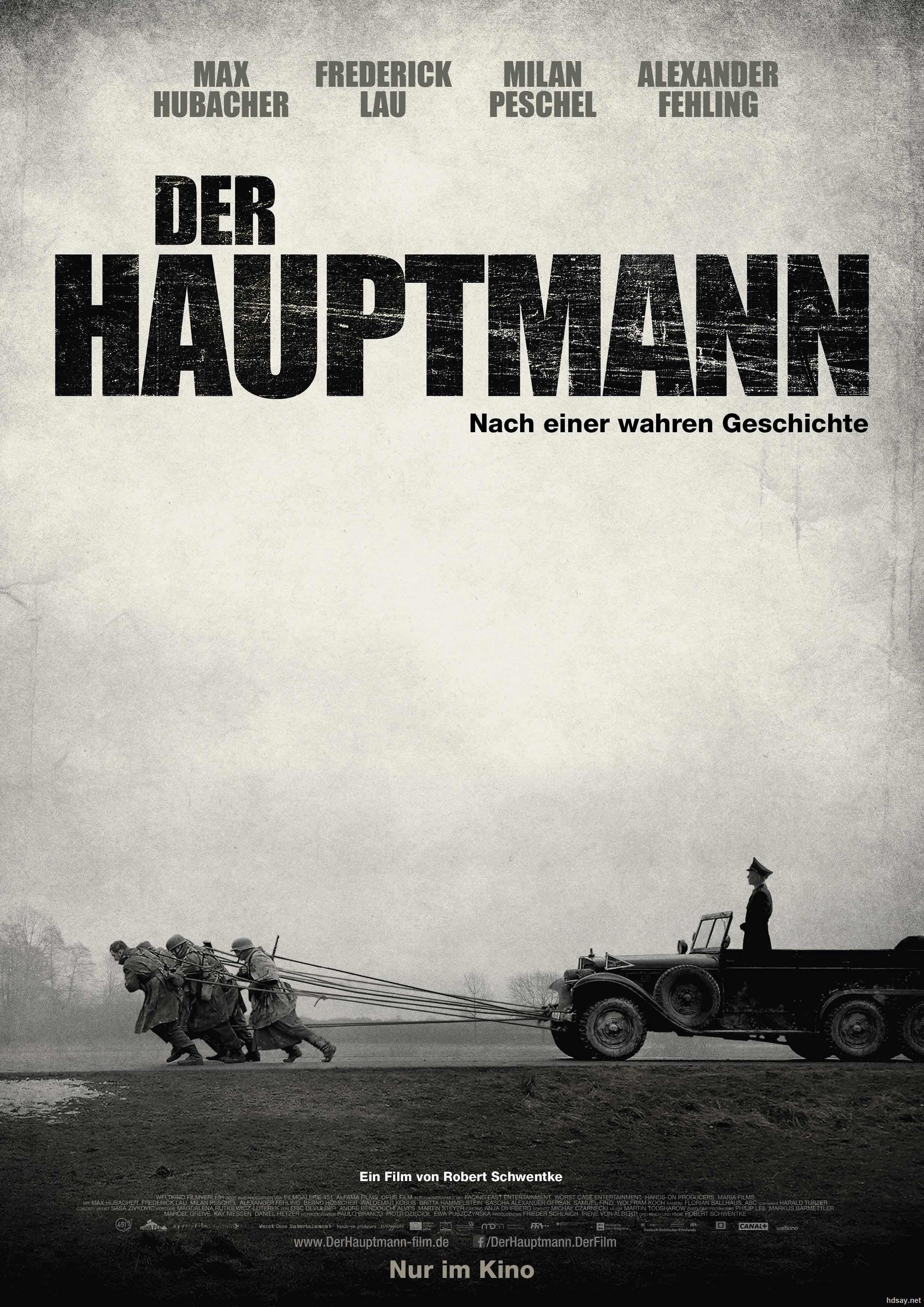 冒牌上尉 Der Hauptmann (2017)