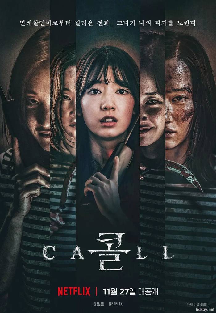 The Call：超时空通话(港) 