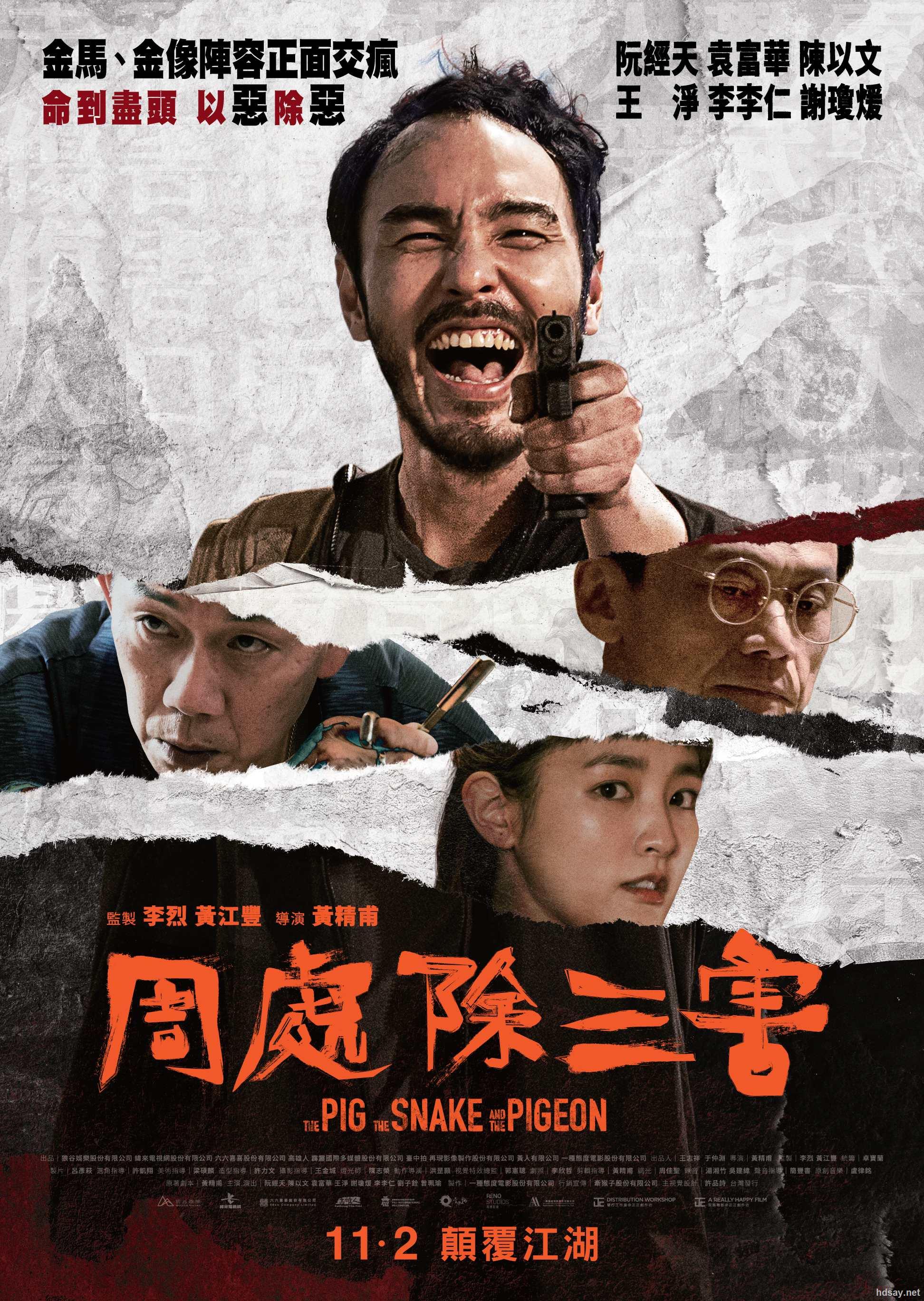 豆瓣殿堂
