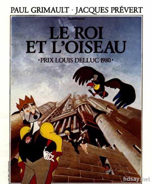 国王与小鸟-1980年法国动画片-国语