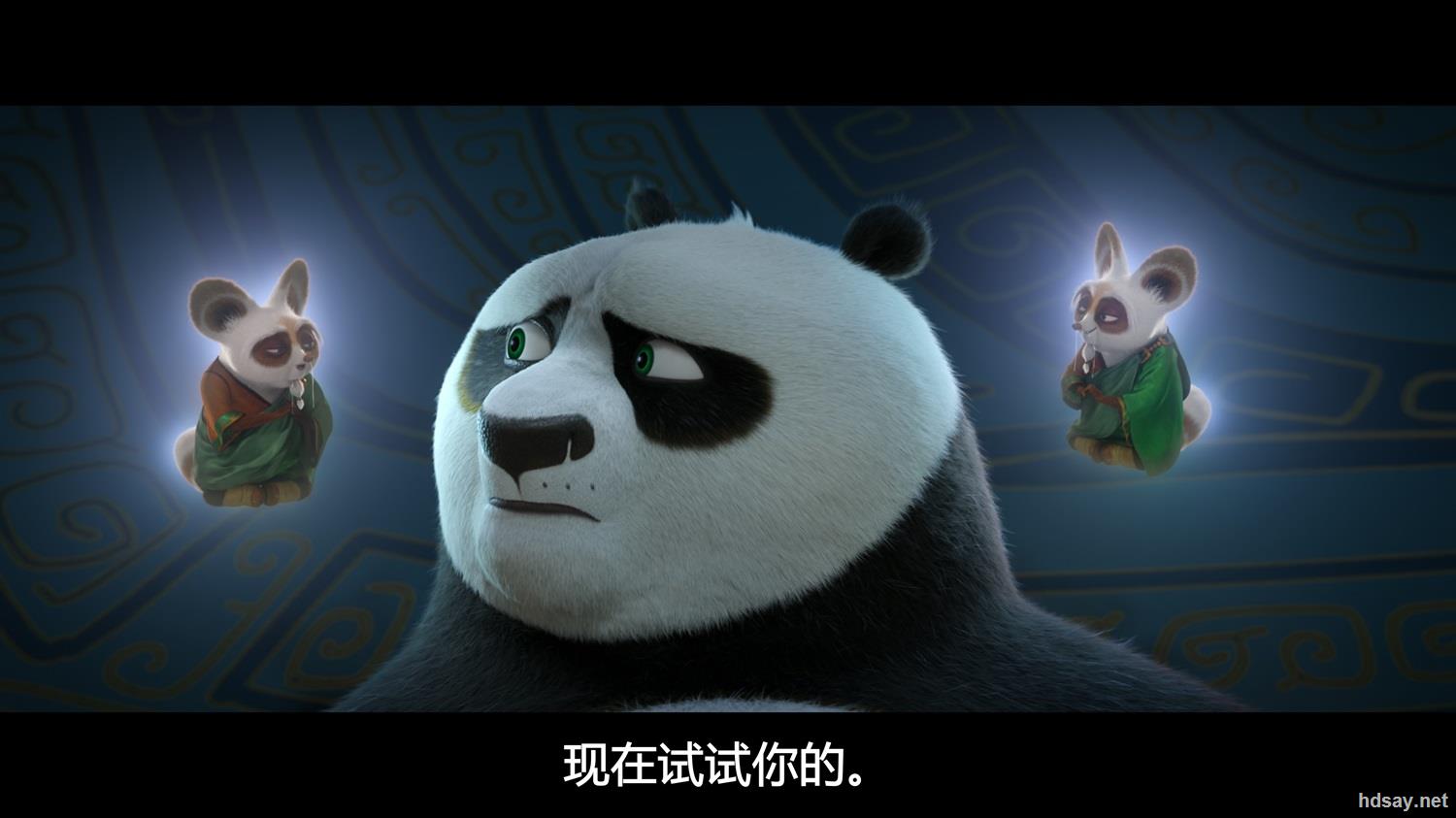 功夫熊猫4