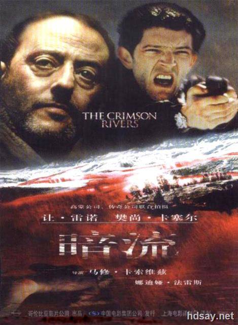 暗流1：赤色追緝令-上译国语音轨含字幕(匹配1：45：47)