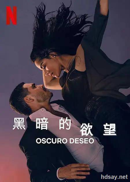 Dark Desire