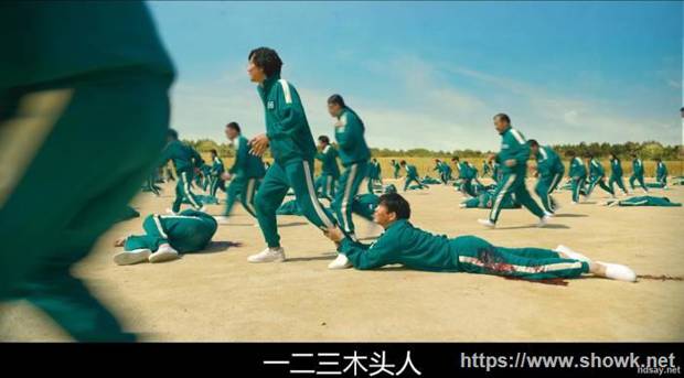鱿鱼游戏