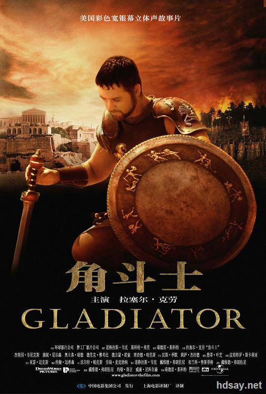 角斗士1(加长版)-上译公映国语音轨含字幕(匹配2：50：56)