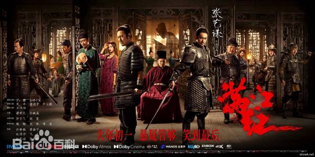 满江红
