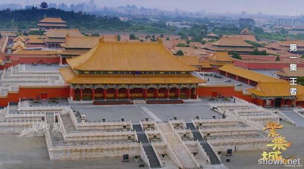 紫禁城2021