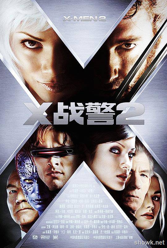 X战警2-上译公映国语含字幕(匹配2：13：46)