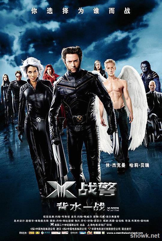 X战警3：背水一战-上译公映国语含字幕(匹配1：44：05)