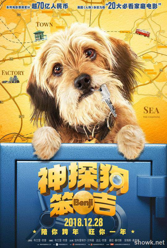神探狗笨吉-中影公映国语音轨含字幕(匹配1：26：18)