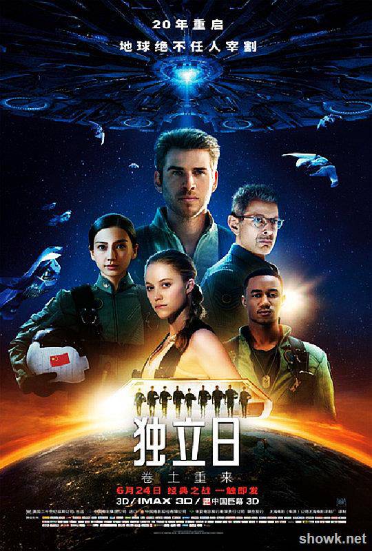 独立日2：卷土重来-上译公映国语音轨含字幕(匹配1：59：57)