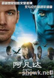 Avatar Extended Collector's Edition