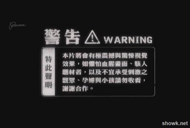 《杀手》