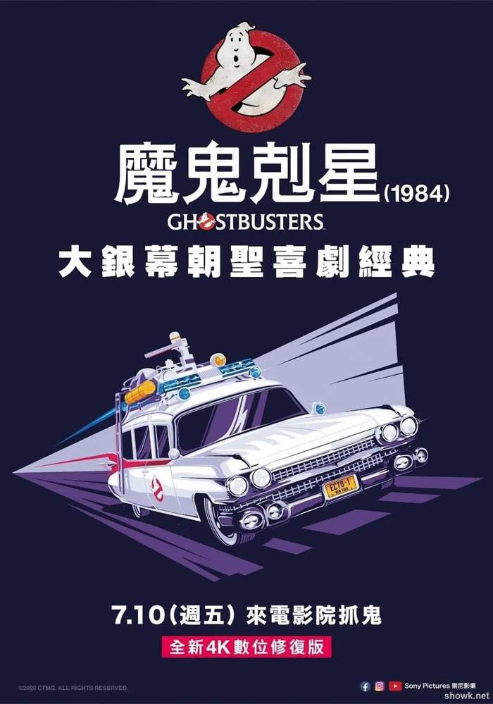 捉鬼敢死队Ghostbusters1984
