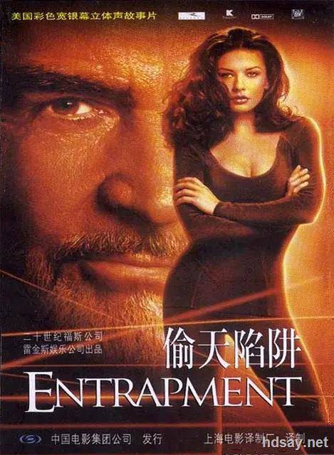 偷天陷阱Entrapment(1999)国语配音1时33分448kb