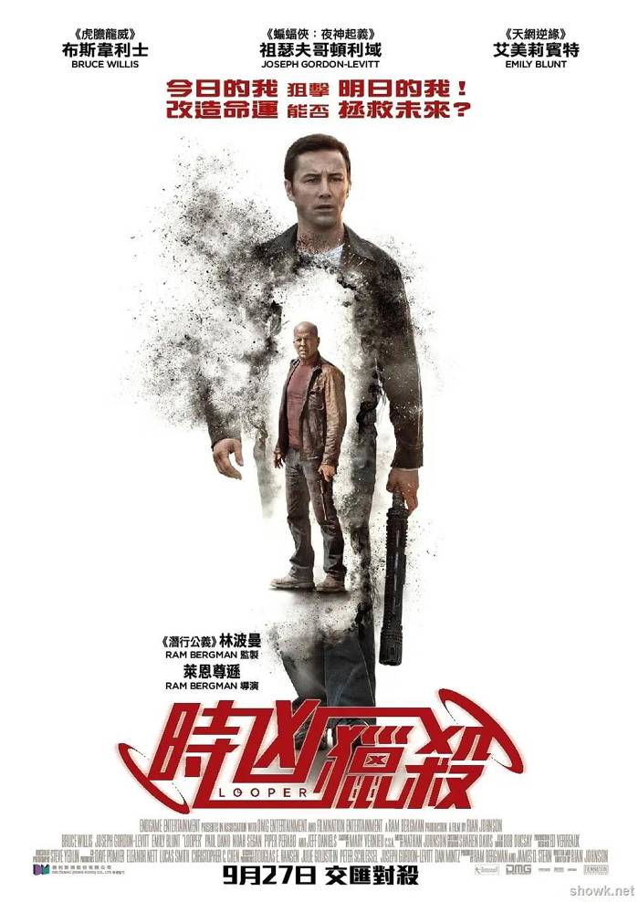 环形使者Looper(2012)国语配音1时58分144kb