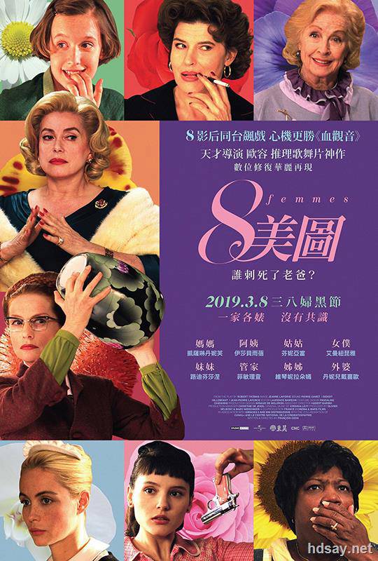 八美图-央视国语音轨含字幕(匹配1：50：59)
