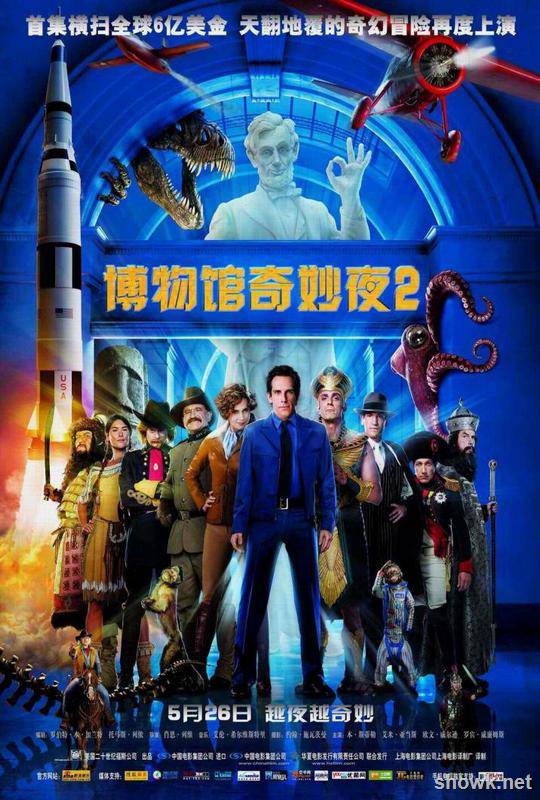 博物馆奇妙夜2-上译公映国语音轨含字幕(匹配1：44：43)