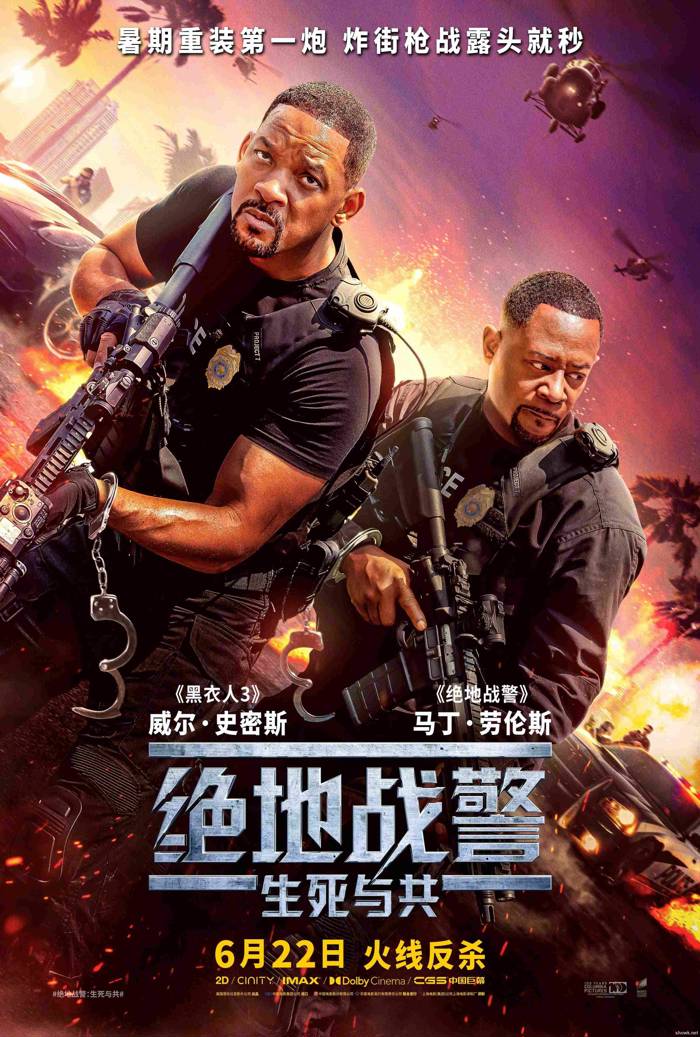 绝地战警4两个鬼佬4重案梦幻重组再重组Bad Boys 4