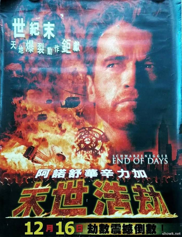 魔鬼末日EndofDays(1999)国语配音2时2分144kb