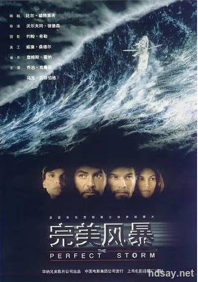 完美风暴ThePerfectStorm(2000)国语配音2时9分384kb