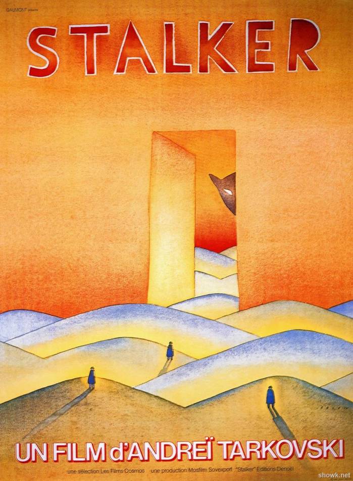 1997潜行者