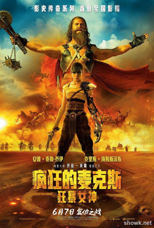 疯狂的麦克斯5：狂暴女神-中影公映国语音轨含字幕(匹配2：28：11)