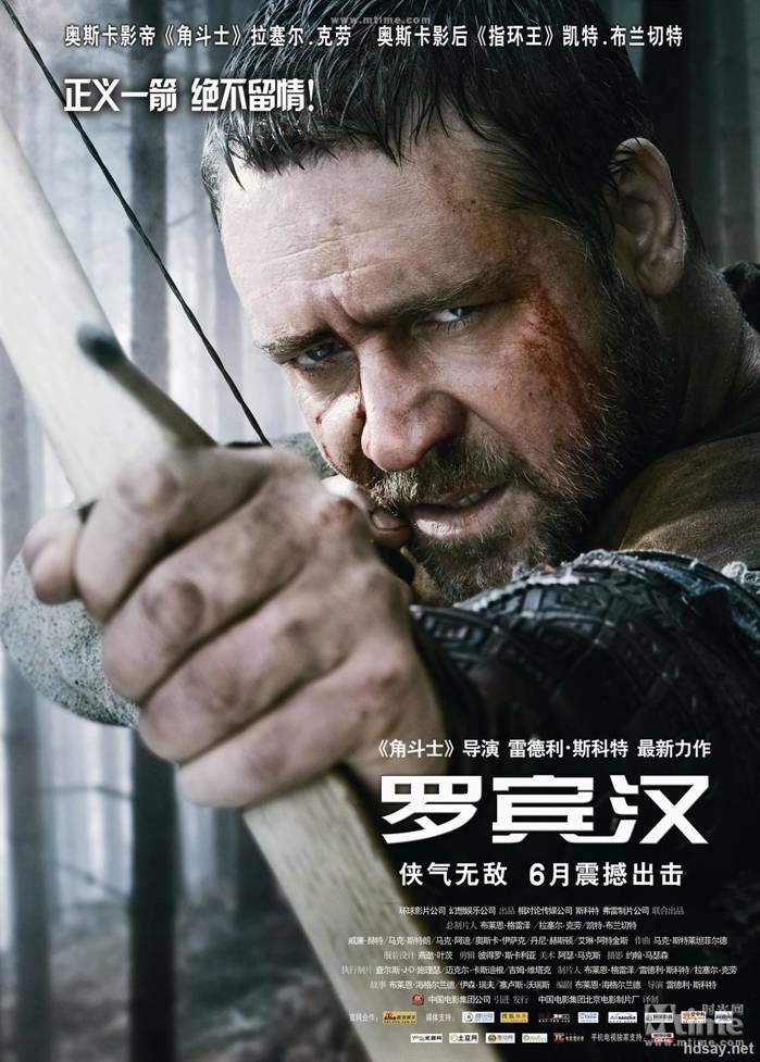 Robin Hood