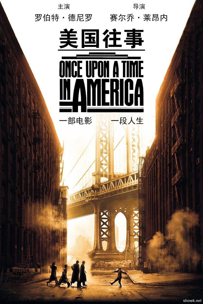 Once Upon a Time in America