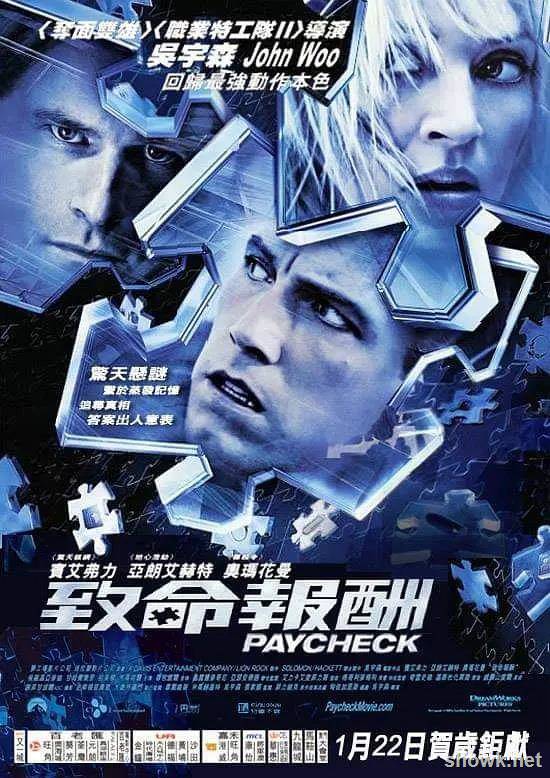 记忆裂痕Paycheck(2003)国语配音1时58分130kb