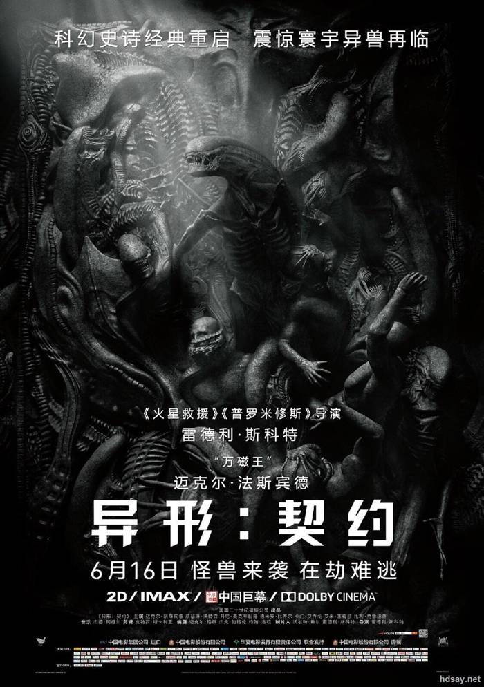 Alien: Covenant