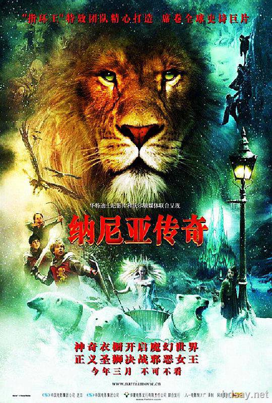 纳尼亚传奇1：狮子.女巫和魔衣橱-八一公映国语音轨含字幕(匹配2：23：00)