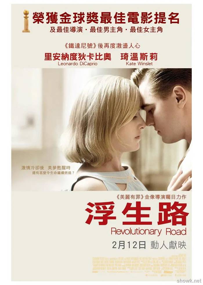 革命之路RevolutionaryRoad(2008)国语配音1时59分130kb