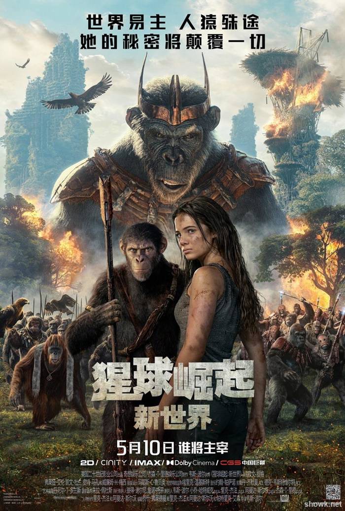 Planet of the Apes 4
