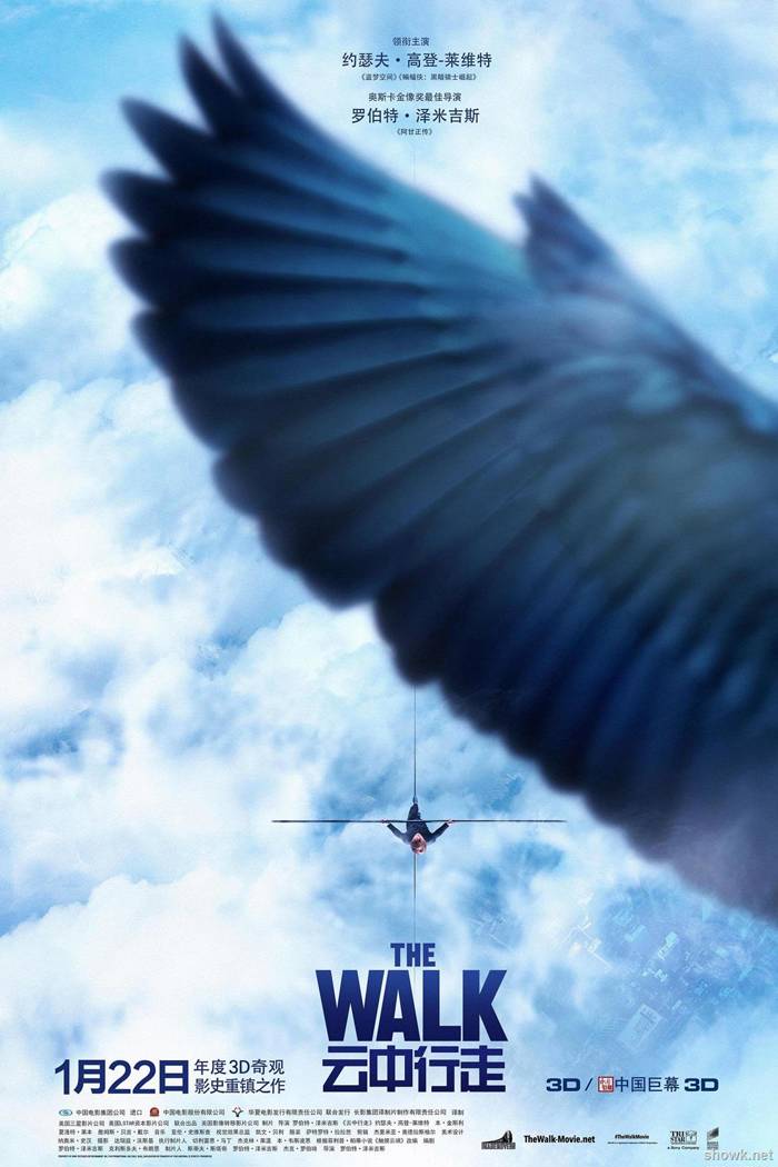 To Walk the Clouds