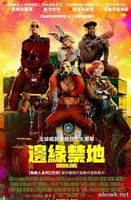  无主之地