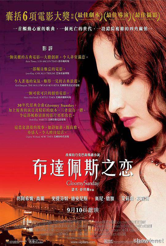 布达佩斯之恋-东影上译国语音轨含字幕(匹配1：254：19)