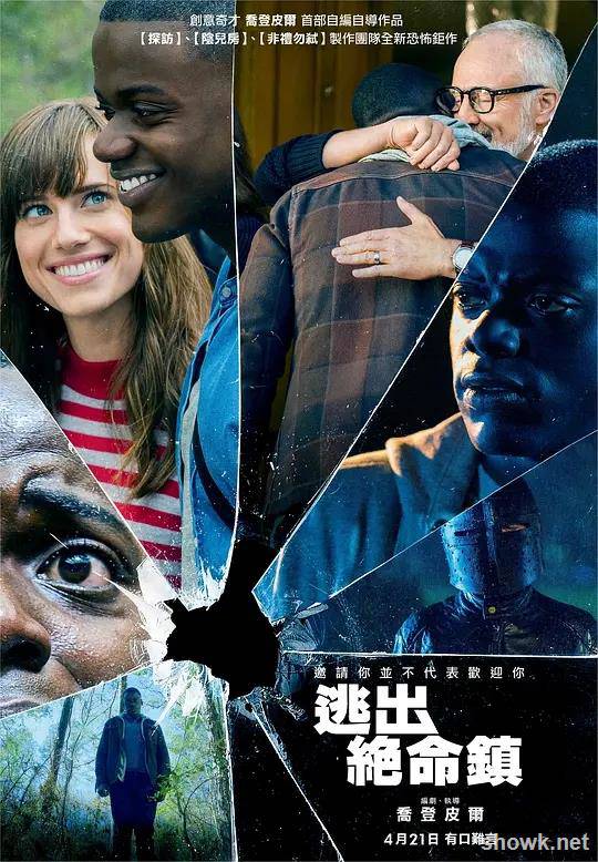MTV电影奖最佳银幕组合(提名) 丹尼尔·卡卢亚