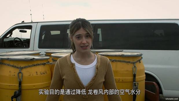 龙卷风2
