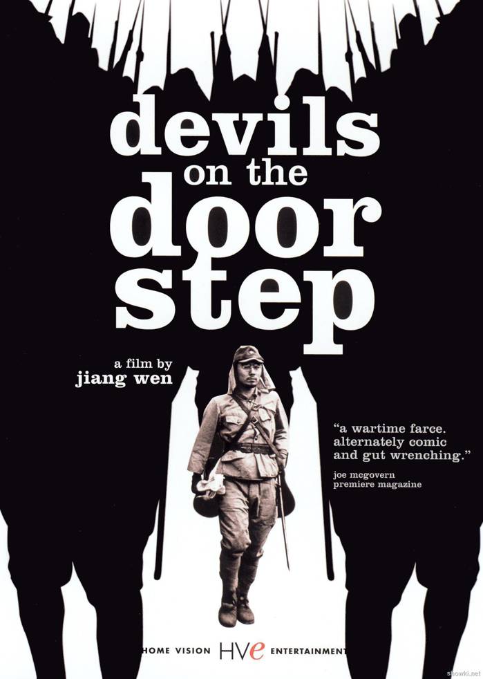 Devils on the Doorstep